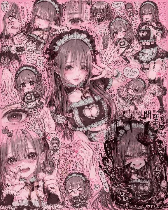 〜おうち時間〜