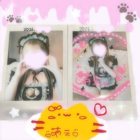 ♡早く会おーね♡