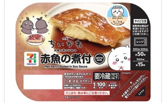 気になる
