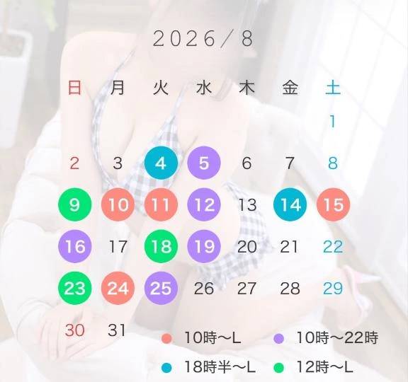 8月シフト🍧