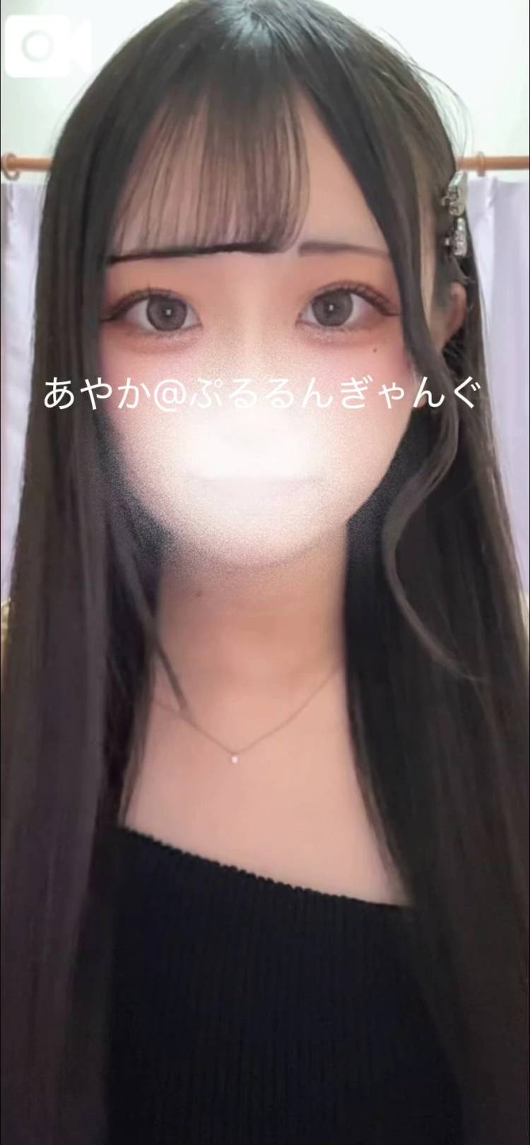 合言葉♡