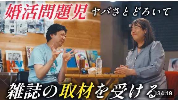 交際前提に！！！
