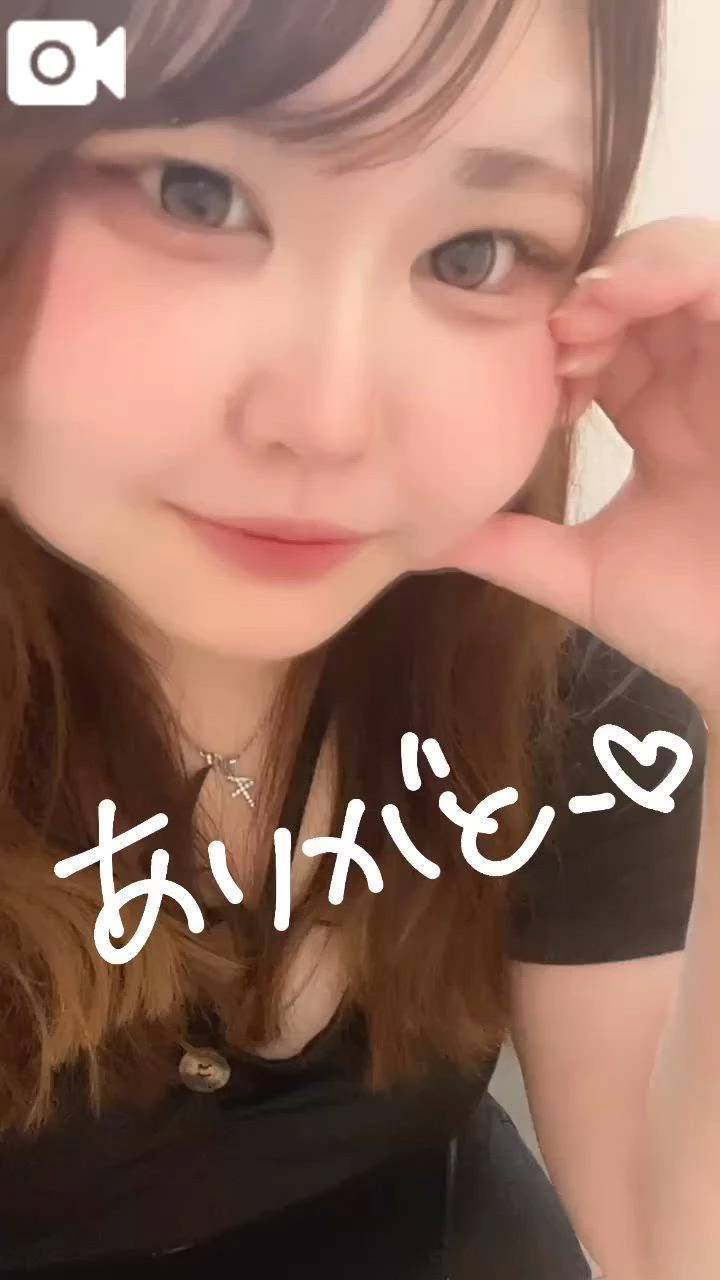 お礼💌