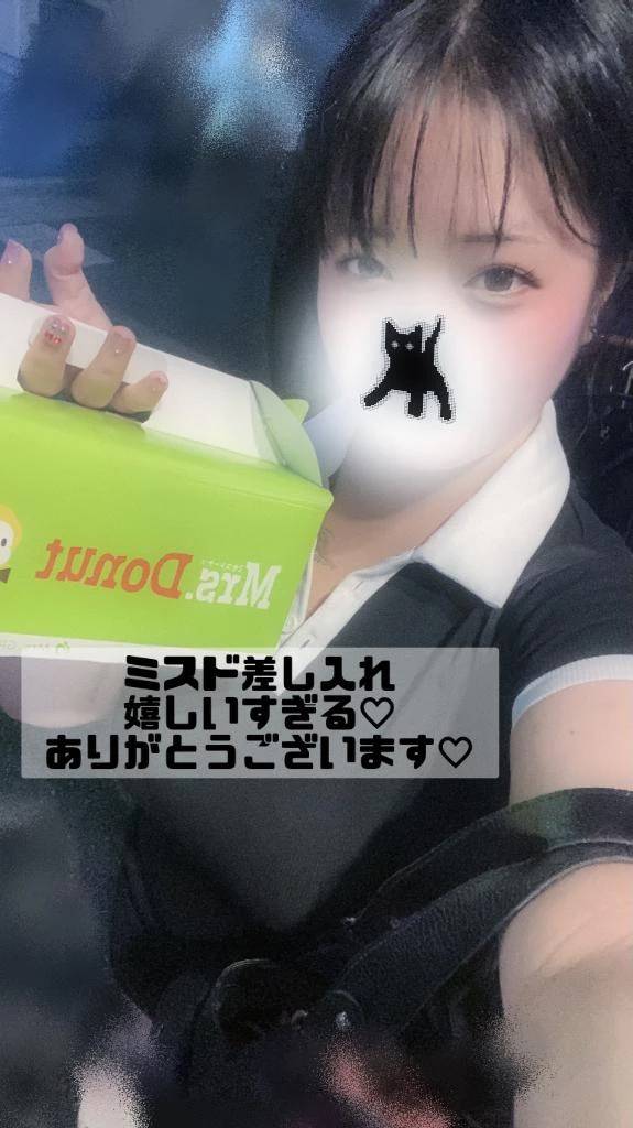 今日もありがとう！！