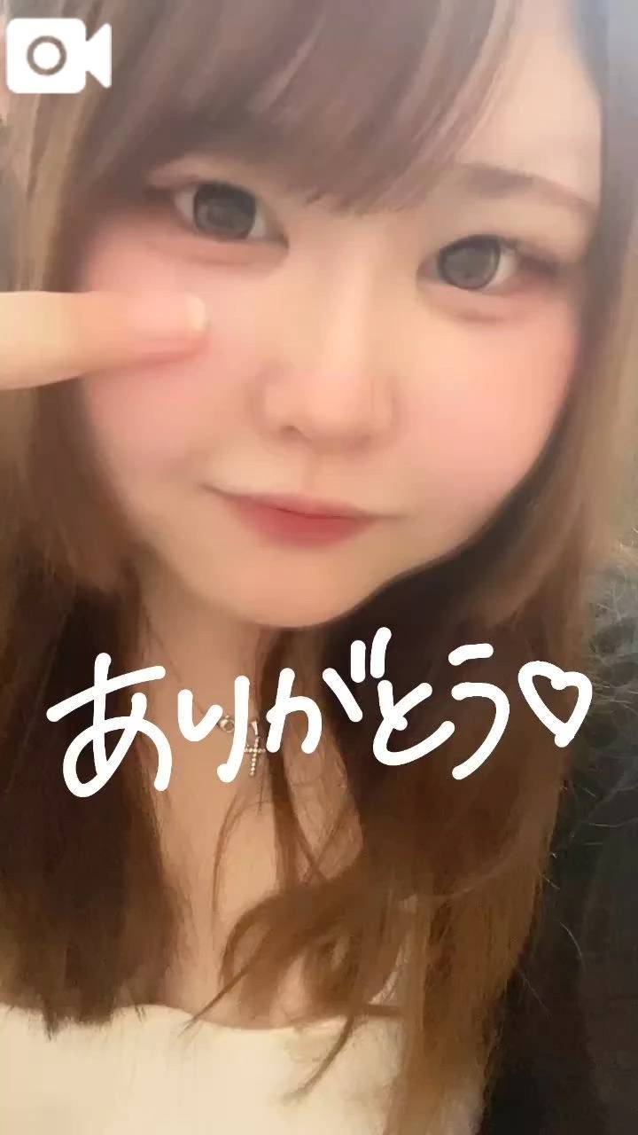 お礼💌