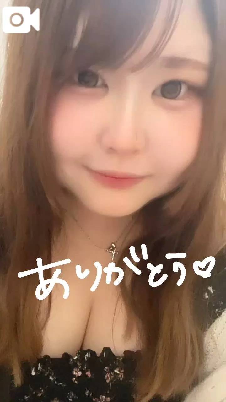 お礼💌