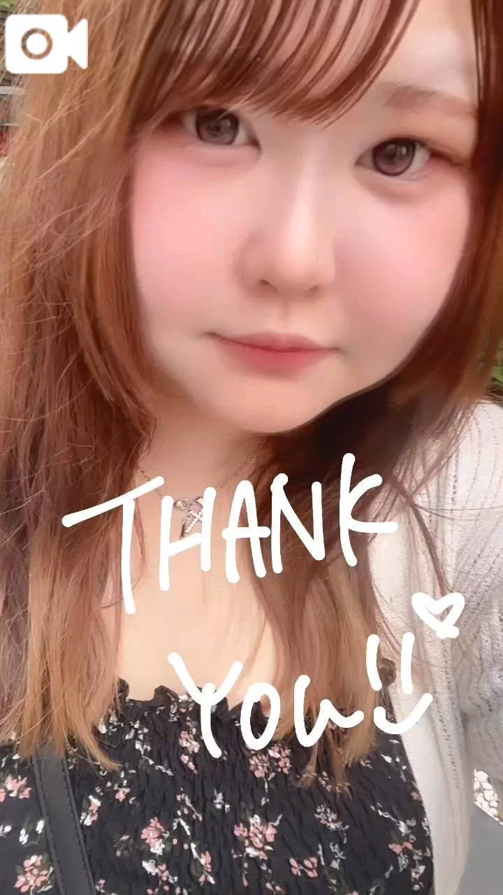 お礼💌