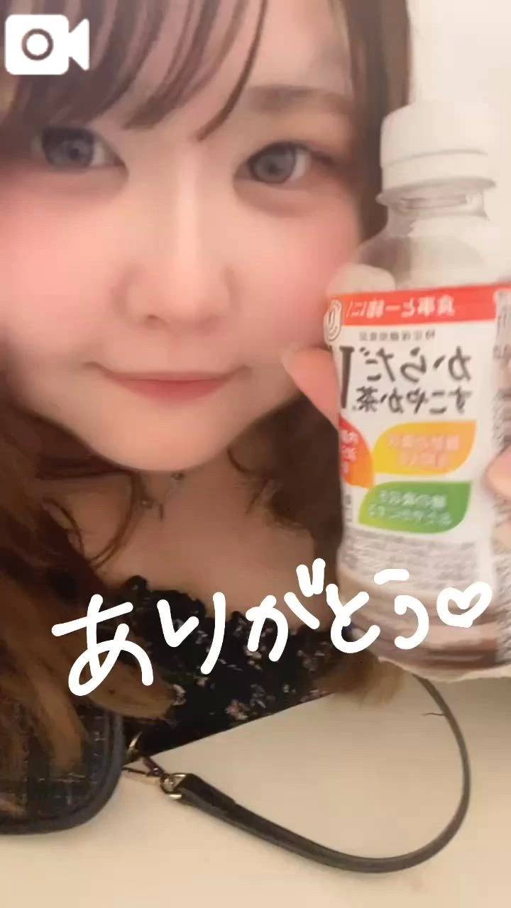 お礼💌