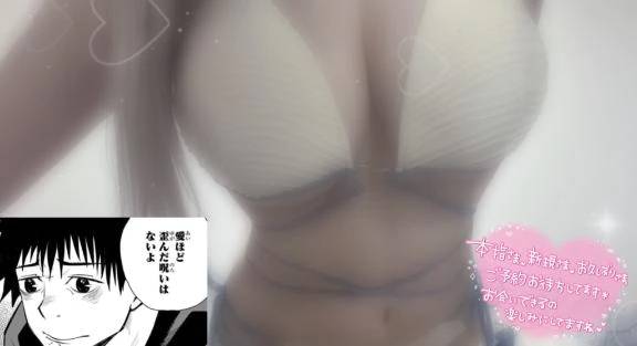 ♡出勤よてい♡