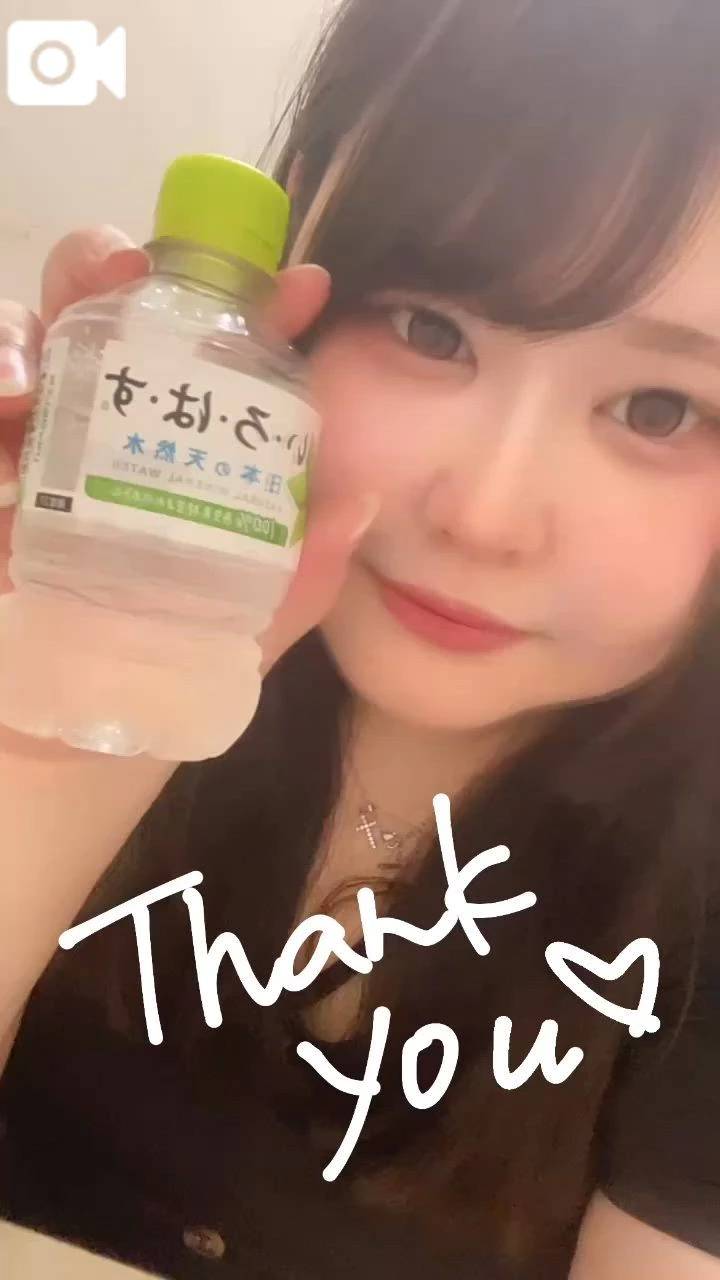 お礼💌