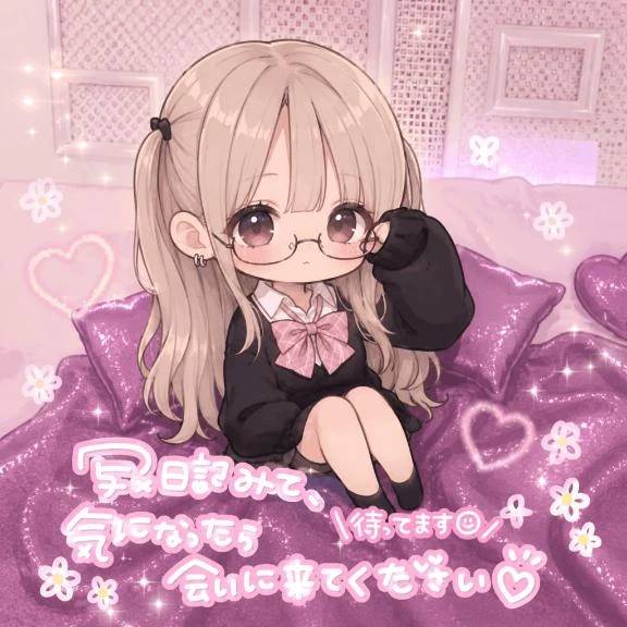 きゃわ！