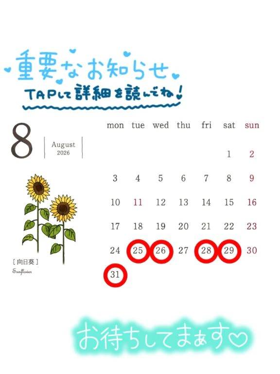 🤍復活っ🤍