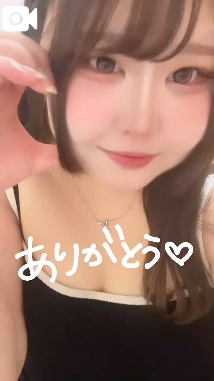 お礼💌