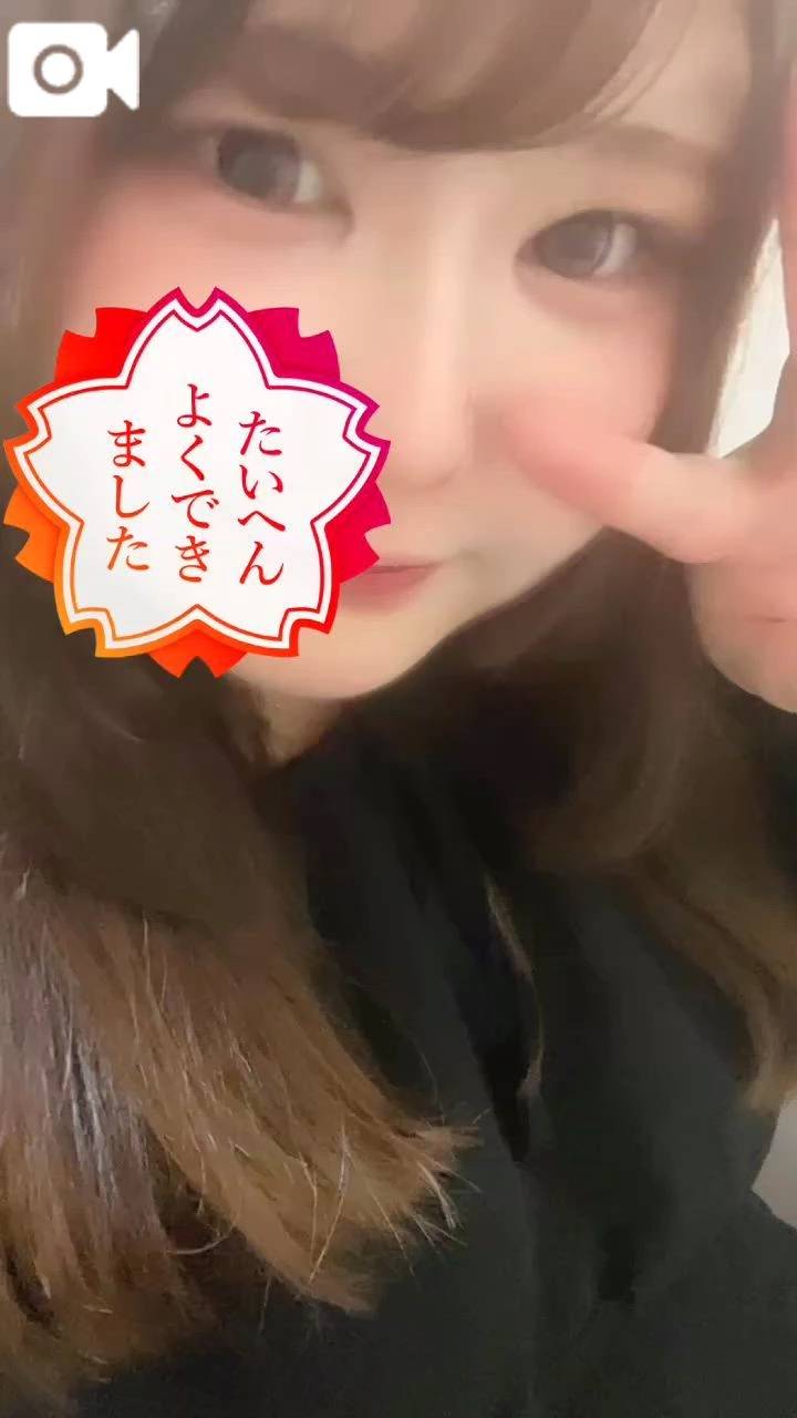 あいことば