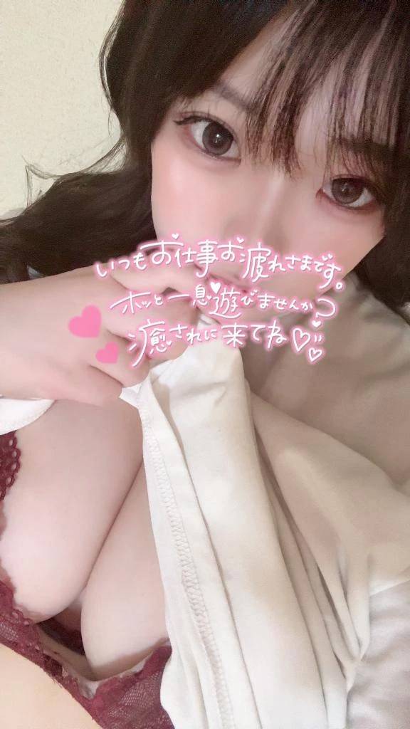 愛言葉は‥💗