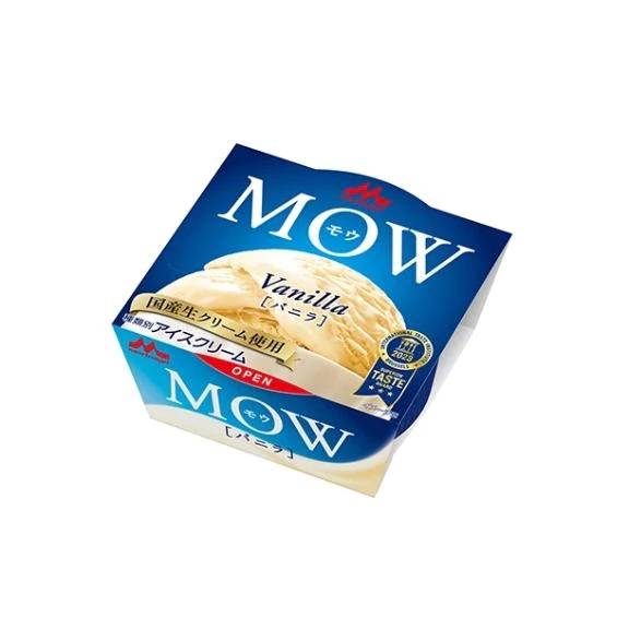 明治エッセルスーパーカップの日🍨