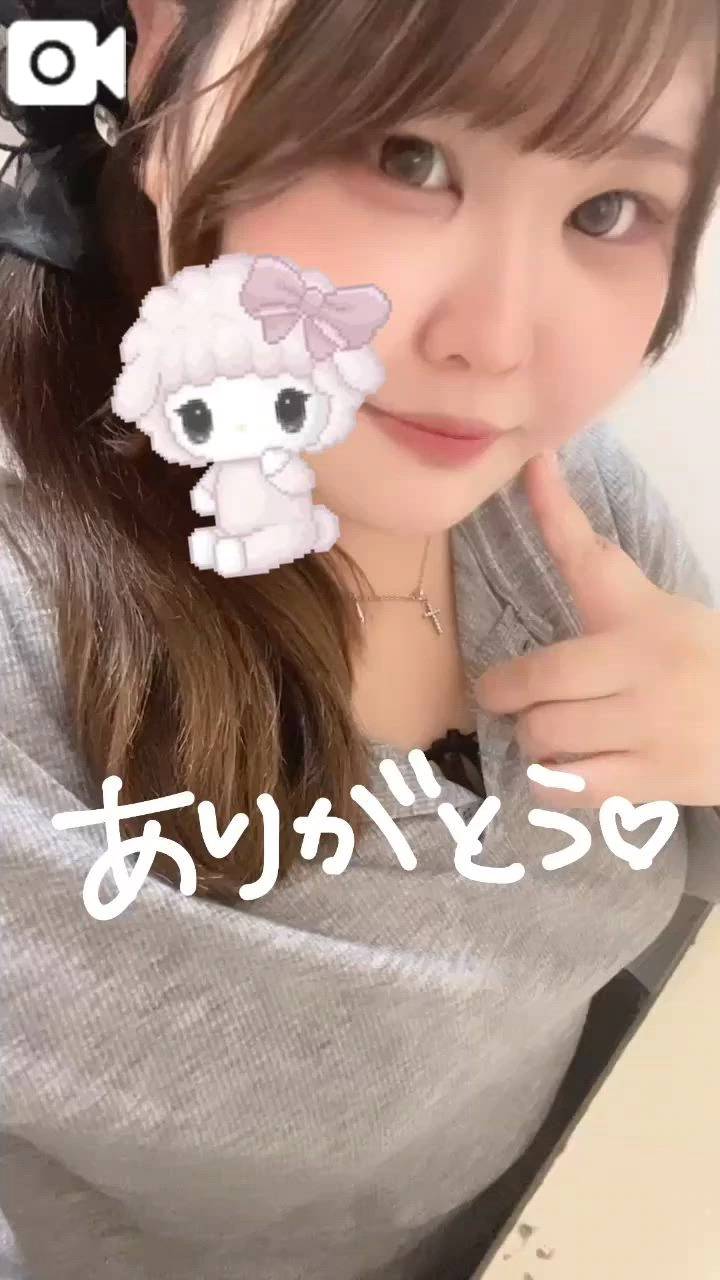 【お礼写メ日記】