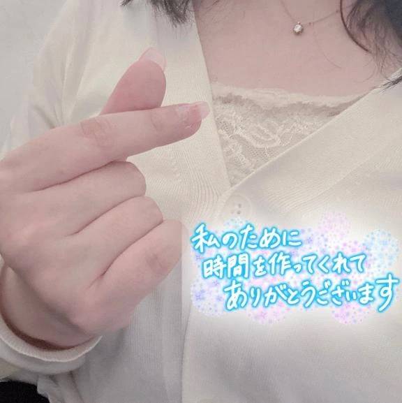 お礼💌