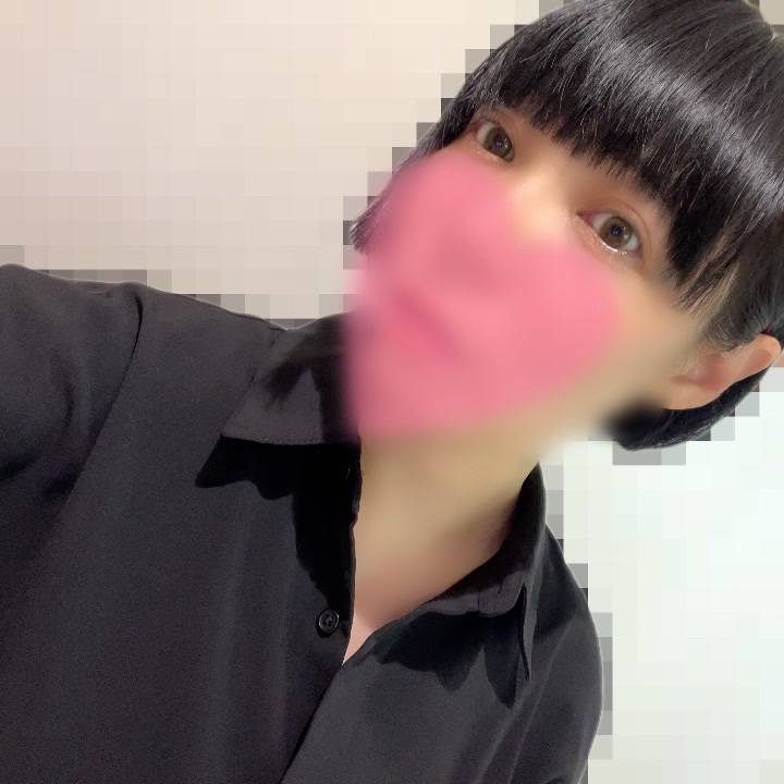 切った！