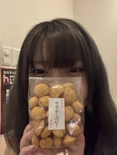 おつかれさまぁ
