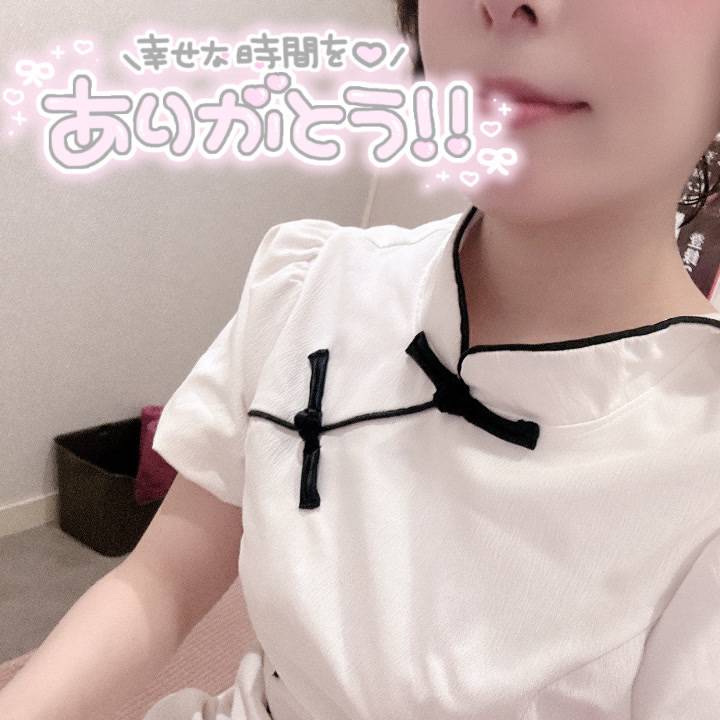 素敵なお時間をありがとうございます♡