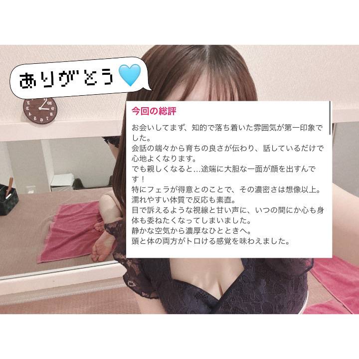本性は…？💗