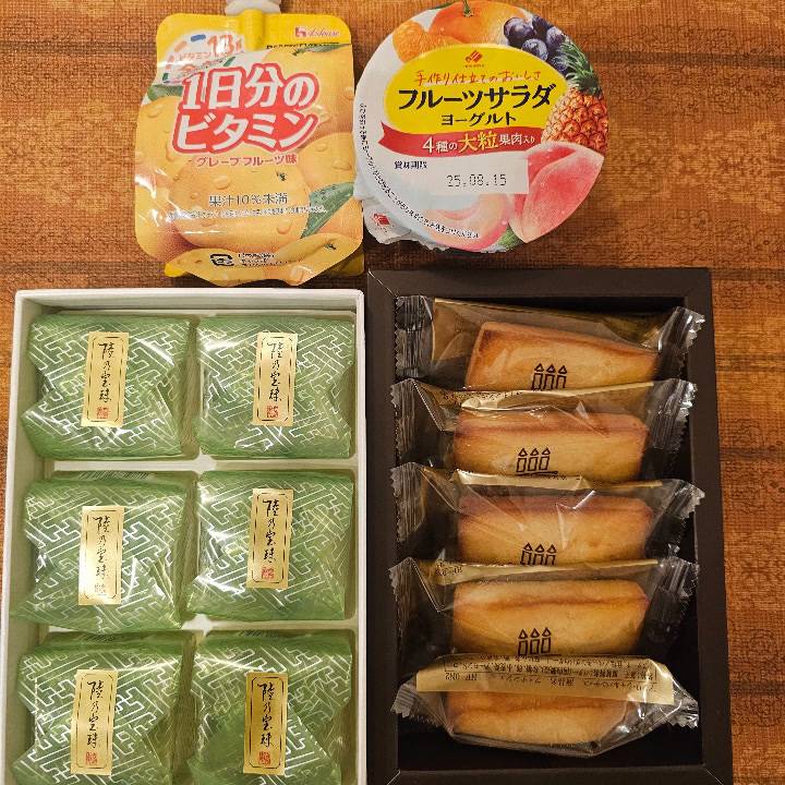 ありがとう❤