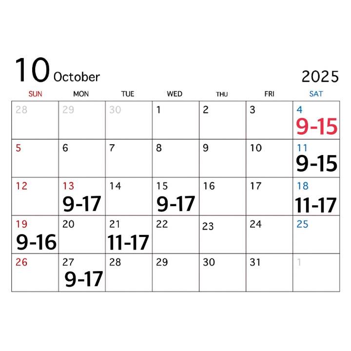 10月のシフト