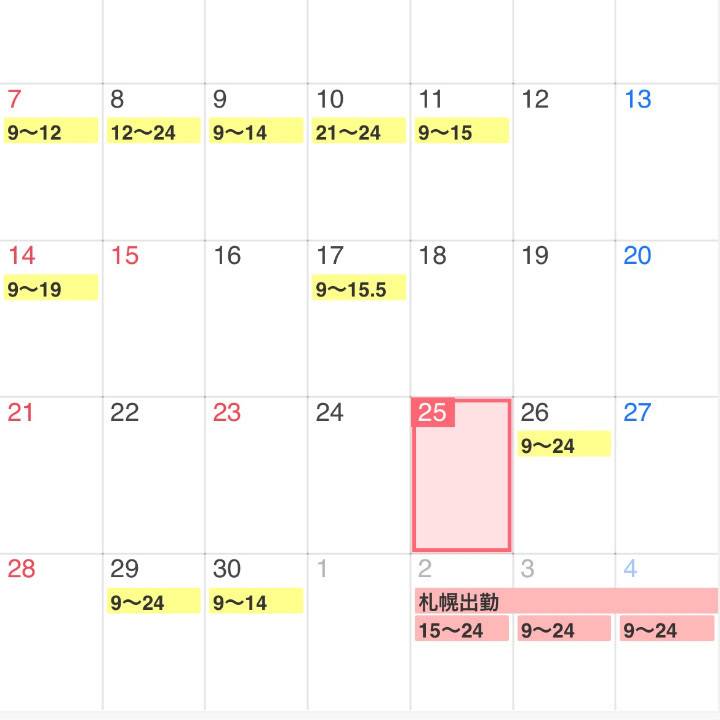 お久しぶりです！