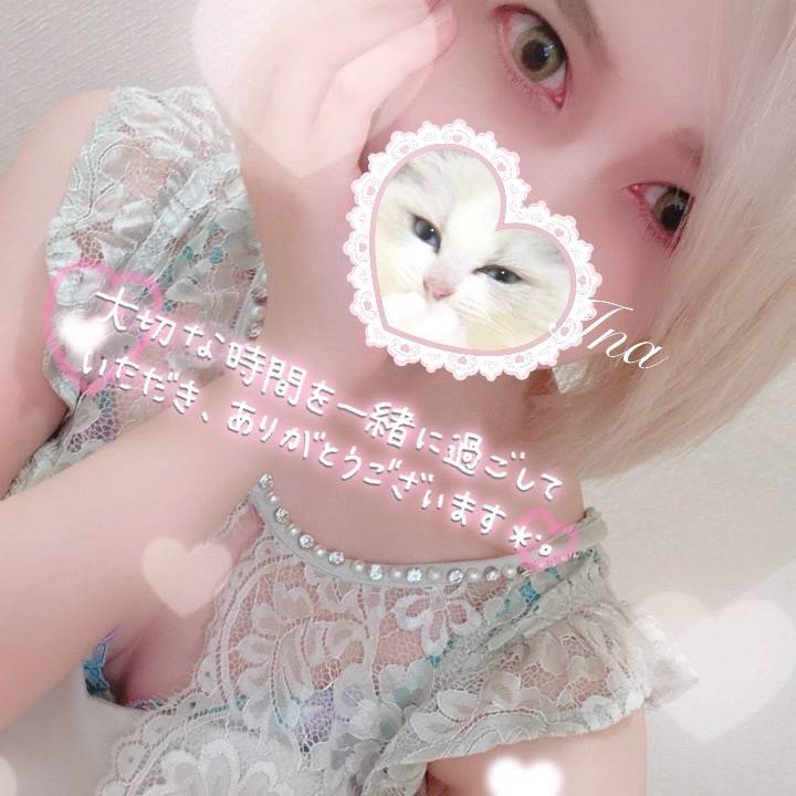9月最後もありがとう🥹🫶🏻💕︎︎