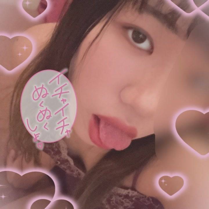 会える?
