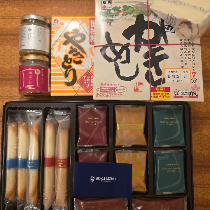 ありがとう❤