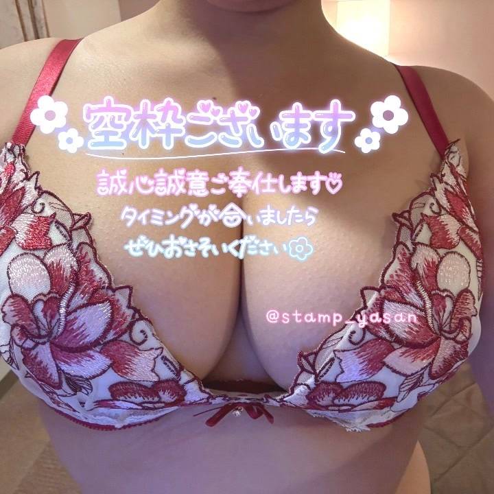 💓本日残り1枠です💓