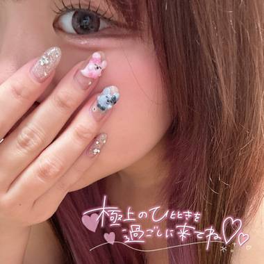 応援よろしくお願いします🙇‍♀️❣️