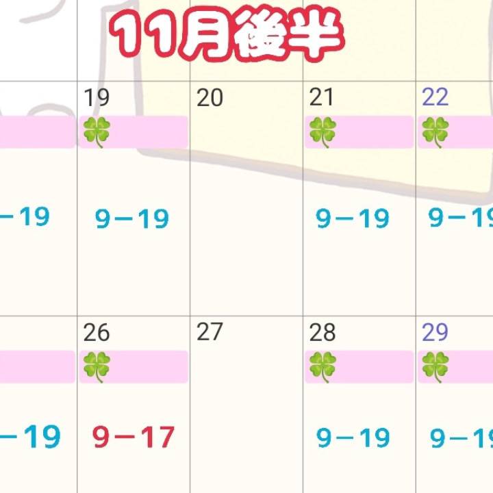 🩷【大公開】🩷