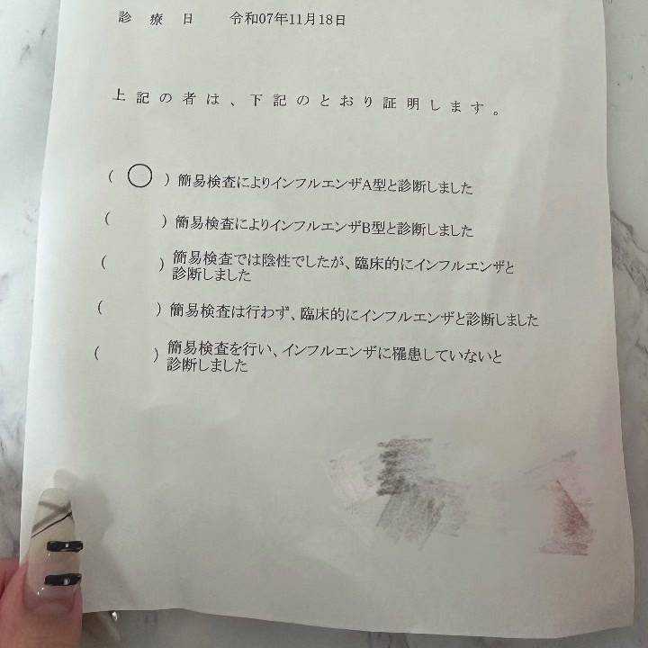 しばらくお休みします。