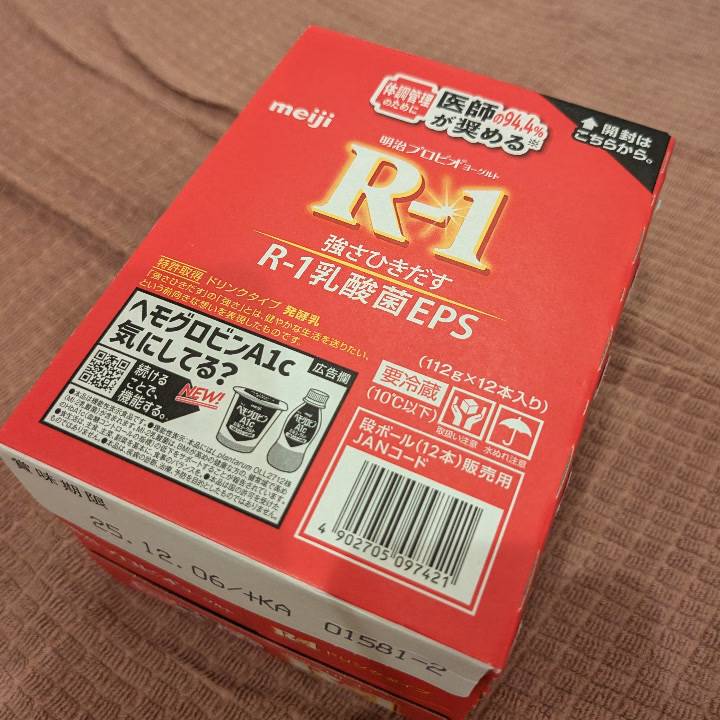 昨日もありがとうございました！