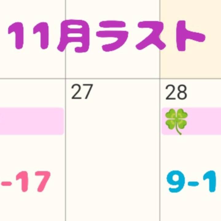 🩷お知らせ🩷