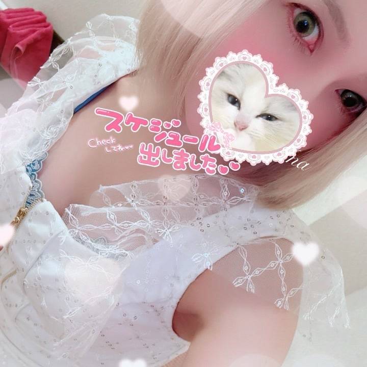 🎅🏻🎄.*12月の予定🗓💗