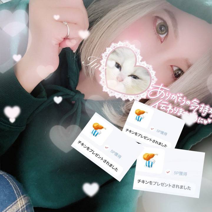 (´ ｡•ω•｡)っ⌒💗💗