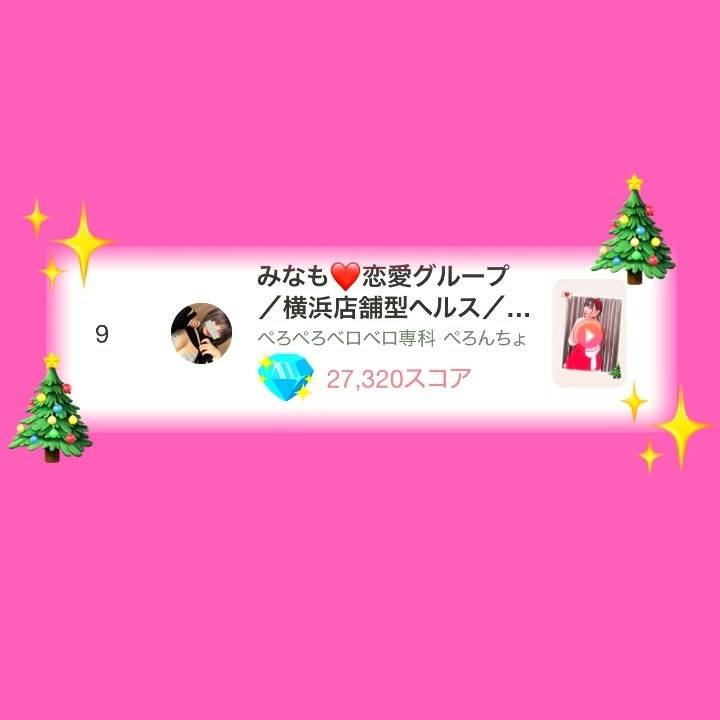 ❤️‍🔥応援ありがとうございます❤️‍🔥