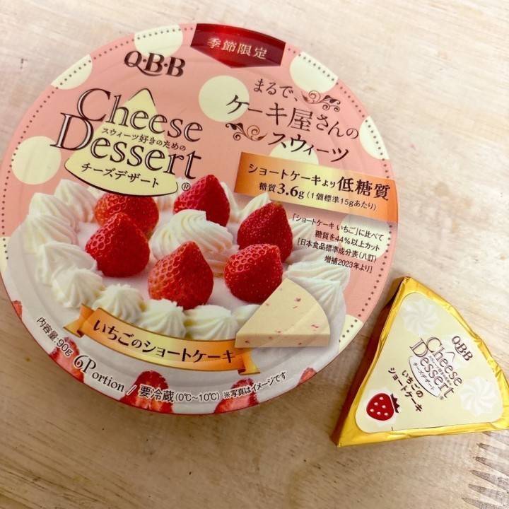 🍓(* ॑꒳ ॑🫶🏻)🩷