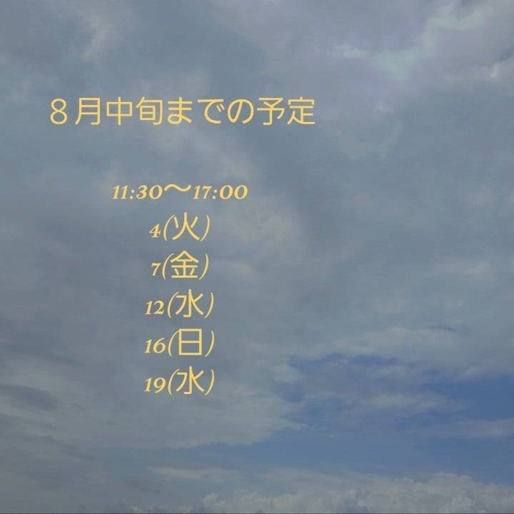 舌は柔らかいのが気持ちいい🩷