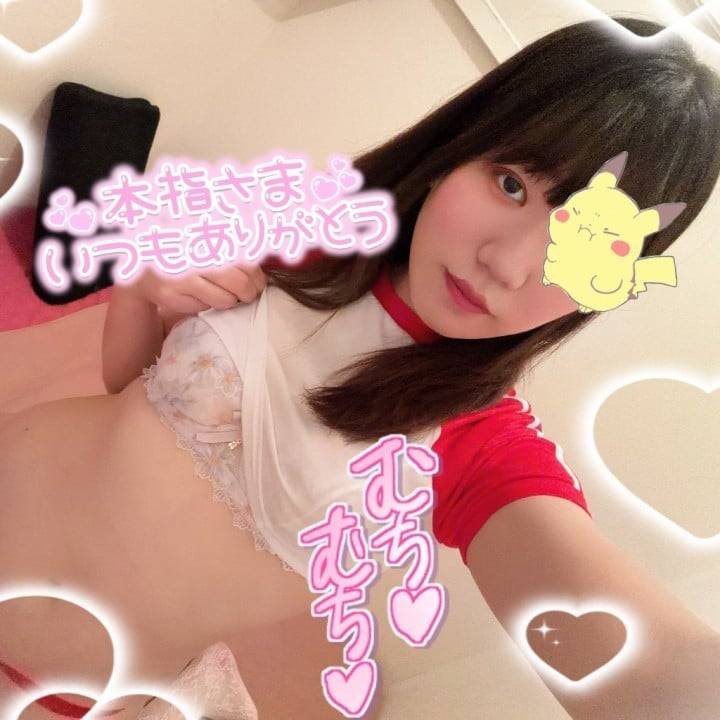 おっとぉ？！？！