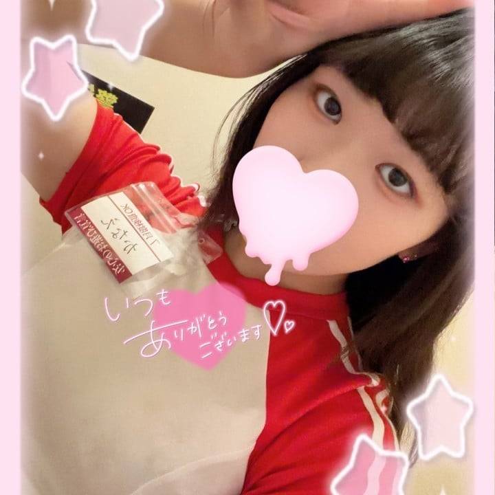 今日もありがとう！