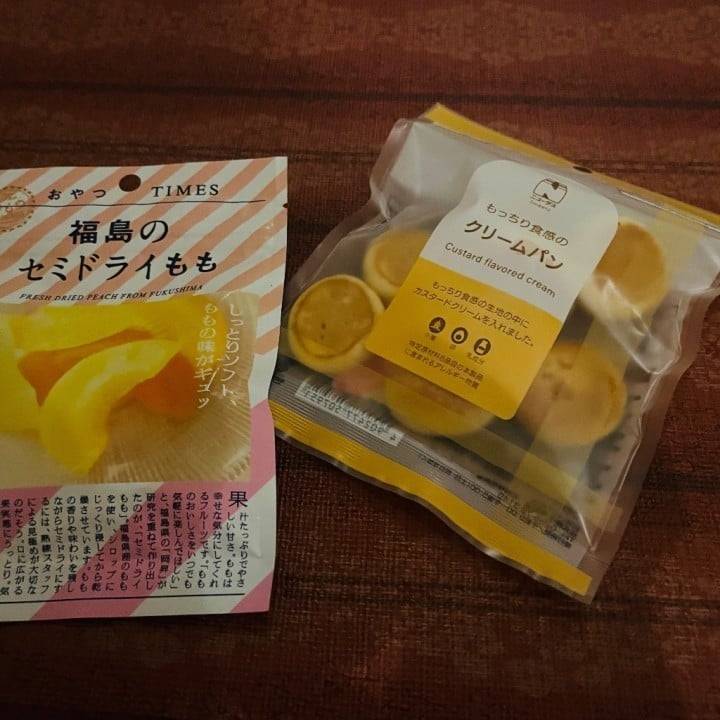 いつもありがとう