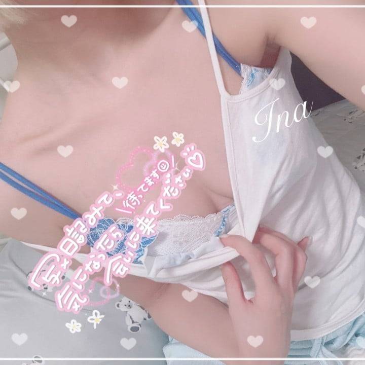 明日お待ちしてます(⸝⸝⸝ᵒ̴̶̷́ ꒳ ᵒ̴̶̷̀⸝⸝⸝)💓