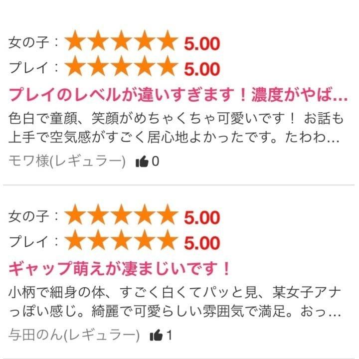 嬉しい