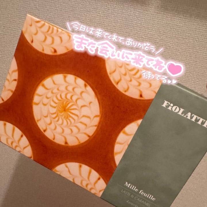 にどめまして様♡