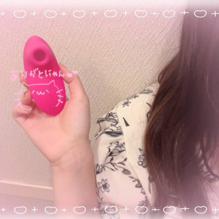 おもちゃ！